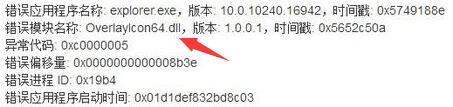 Win11桌面自动刷新怎么办?Win11桌面自动刷新的解决方法