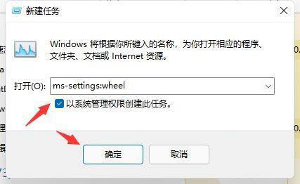 Win11桌面自动刷新怎么办?Win11桌面自动刷新的解决方法