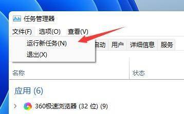 Win11桌面自动刷新怎么办?Win11桌面自动刷新的解决方法