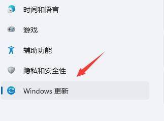 Win11桌面自动刷新怎么办?Win11桌面自动刷新的解决方法