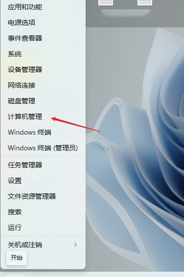Win11输入法切不出来怎么办?(Win11无法调出输入法)