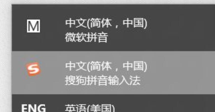 Win11输入法切不出来怎么办?(Win11无法调出输入法)