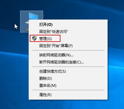 win7无法识别移动硬盘怎么办?win7移动硬盘找不到解决方法