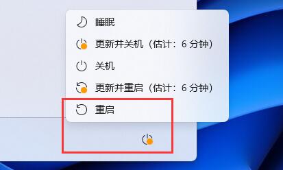 win11如何查看cpu温度?win11查看CPU温度的方法