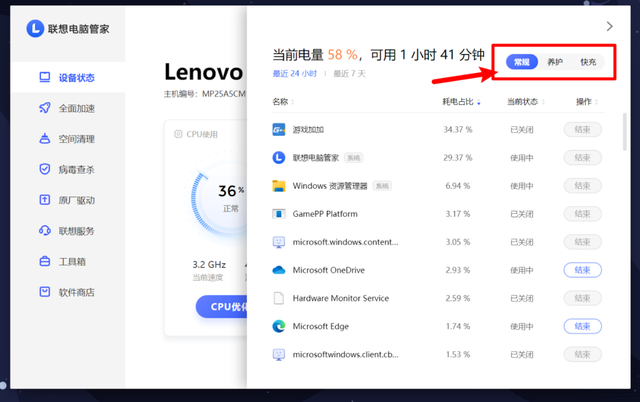 yoga3装win10