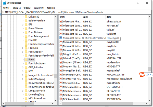 Win10电脑如何更换全局字体?Win10电脑更换全局字体的方法