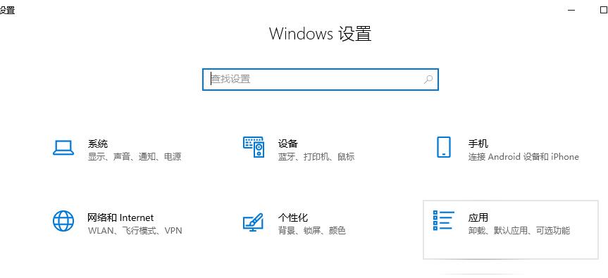 Win10电脑如何更换全局字体?Win10电脑更换全局字体的方法