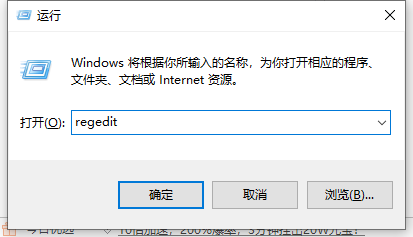 Win10电脑如何更换全局字体?Win10电脑更换全局字体的方法