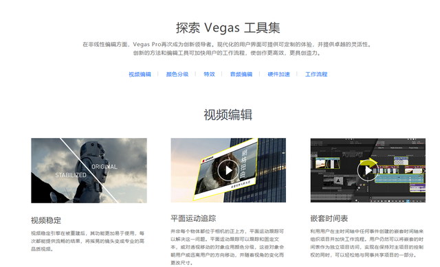 win7自带视频编辑软件