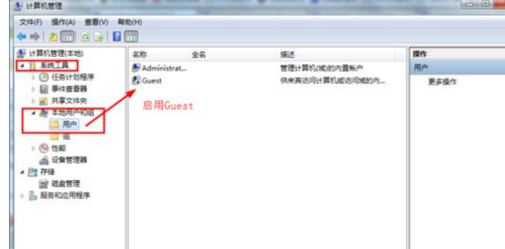 win7共享打印机怎么设置密码保护?win7共享打印机设置密码方法