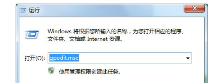 如何在win7上设置共享打印机的密码保护？