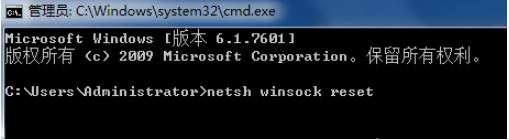 win7电脑ip地址配置错误网络无法连接怎么办?