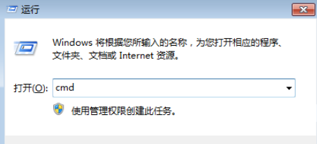 win7电脑ip地址配置错误网络无法连接怎么办?
