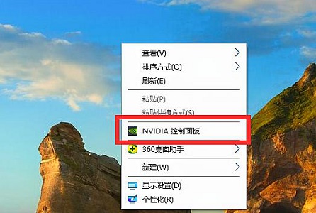 win7系统怎么优化fps?win7电脑fps优化教程
