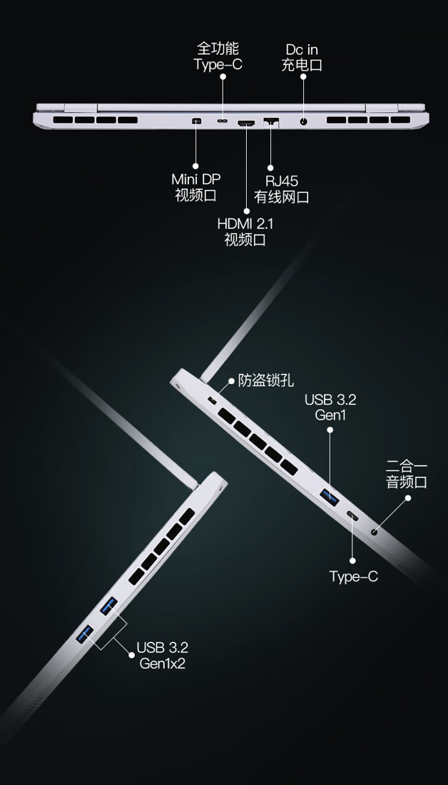 机械革命上架翼龙 15 Pro 笔记本:R7-8845H + RTX4060,7299 元