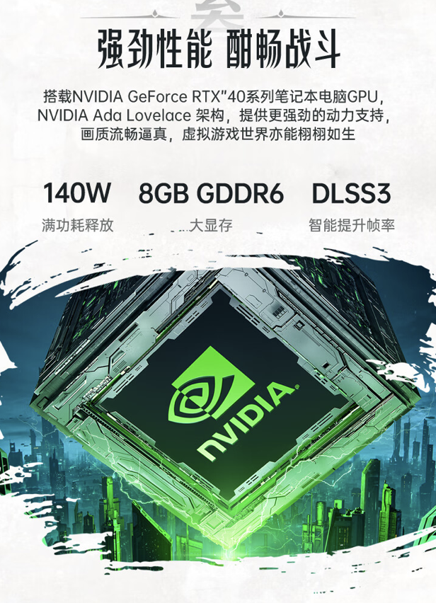 机械革命上架翼龙 15 Pro 笔记本:R7-8845H + RTX4060,7299 元