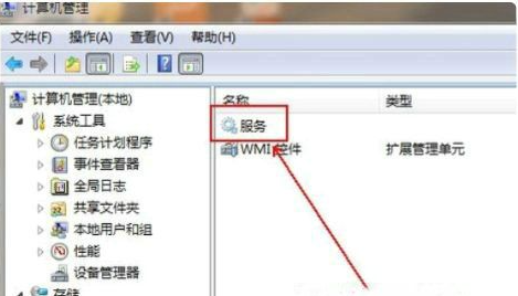 win7打印机安装失败的解决方法