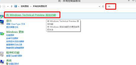 win10教育版更改密钥不能用于激活此版