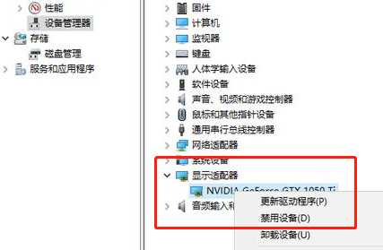 如何优化显卡设置