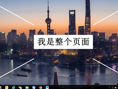 rog枪神怎么截屏