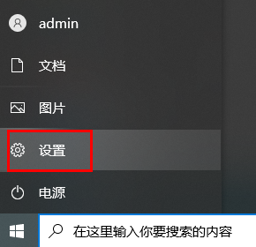 rog枪神怎么把触控板打开