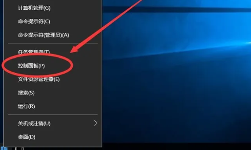 关闭win10家庭版的UAC
