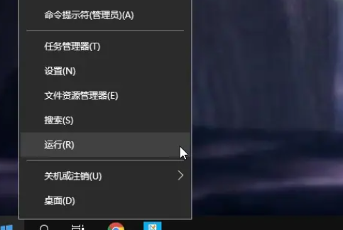 如何关闭Win10教育版的用户账户控制