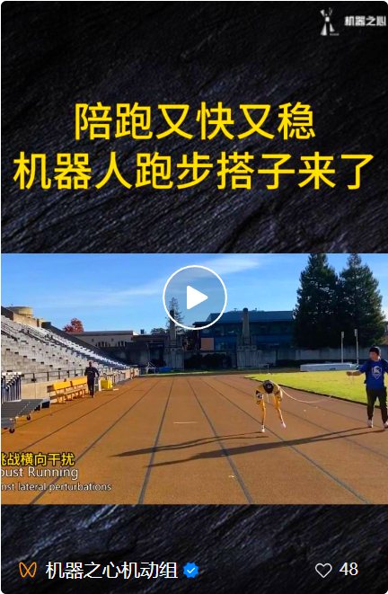 智能陪练助你快速稳定提升跑步能力