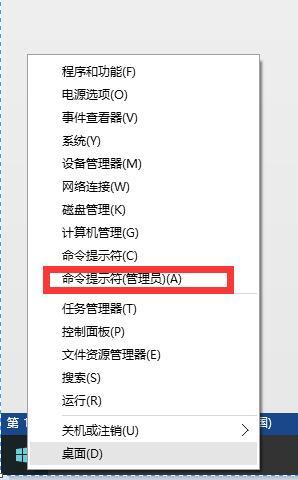 如何退出win10教育版的测试模式？
