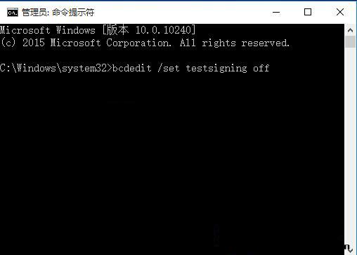 win10教育版测试模式如何退出