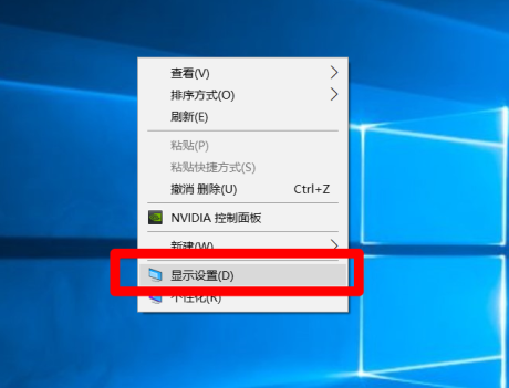 如何修改Windows 10网页字体大小