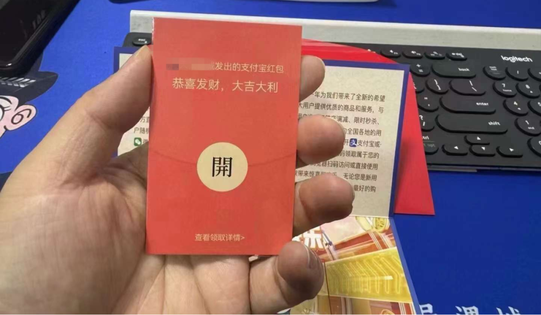 警方提示：快递包裹中的红包或藏有陷阱，切勿扫描
