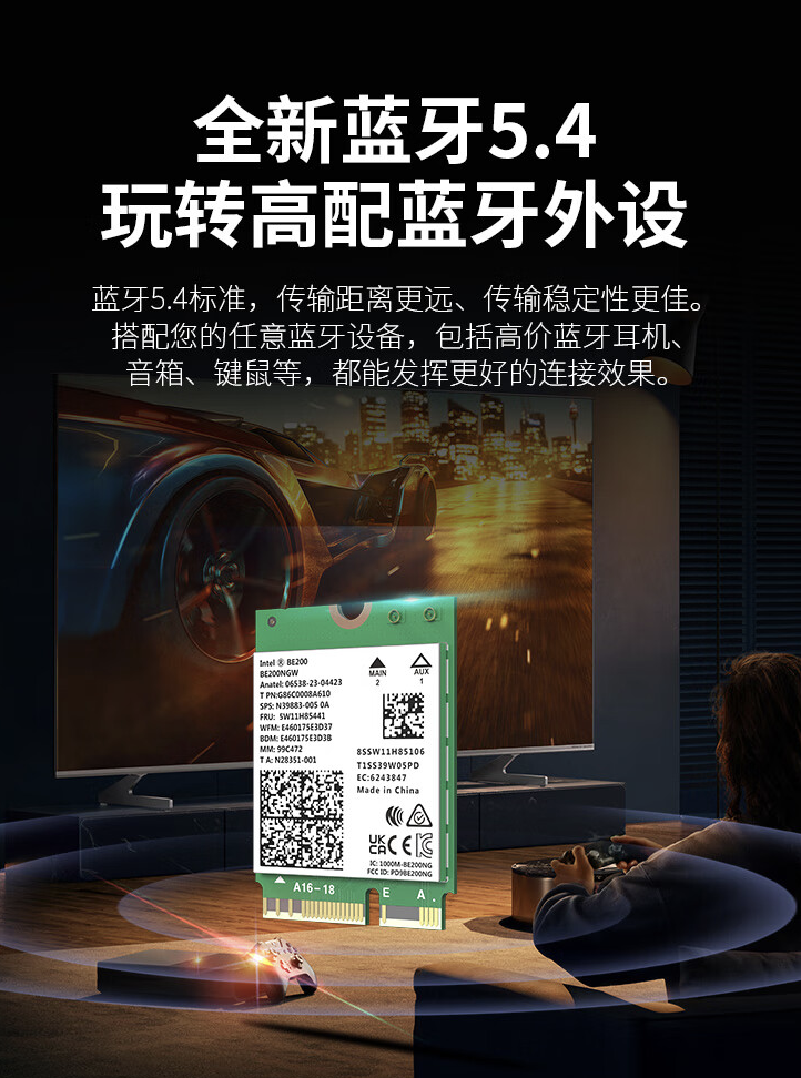 COMFAST 推出 CF-BE200-M 无线网卡:Wi-Fi 7 + 蓝牙 5.4,售 167 元