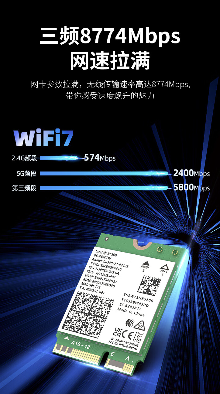 COMFAST 推出 CF-BE200-M 无线网卡:Wi-Fi 7 + 蓝牙 5.4,售 167 元