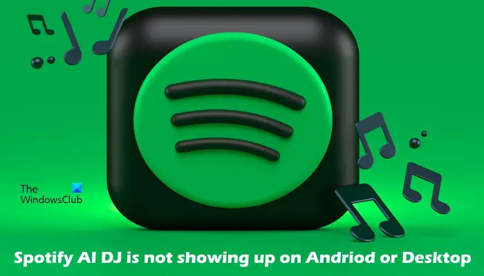 Spotify AI DJ未在Android手机或台式电脑上展示