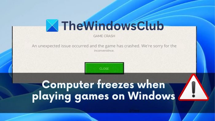 Windows 11游戏时出现死机问题