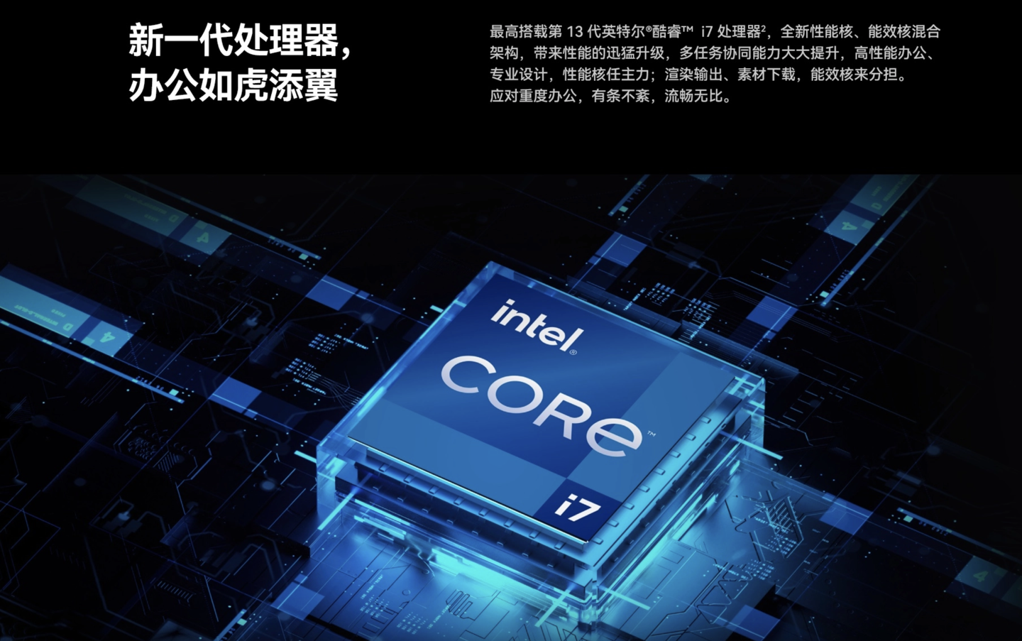 4999 元起,华为 MateBook 14 2023 款笔记本官方限时降价 400 元