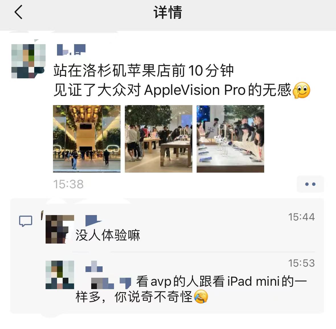 折叠屏iPhone难产、Vision Pro遇冷,苹果不再有光明的未来?