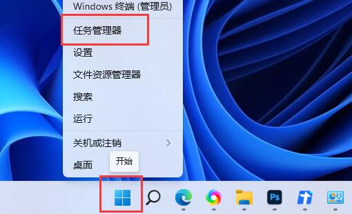 提高Windows 11系统的下载速度