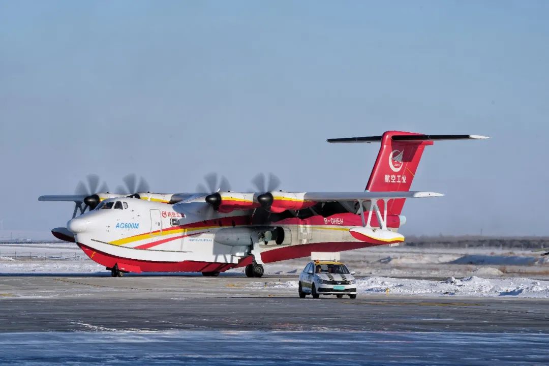 我国自主研发：大型水陆两栖飞机“鲲龙”AG600M 成功进行高寒飞行测试