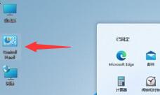 win11怎么扫描文件到电脑上?win11怎么扫描文件到电脑上方法
