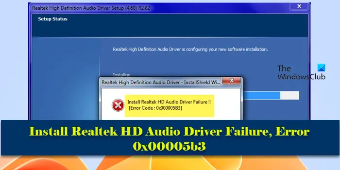 安装Realtek HD音频驱动程序失败,错误0x00005b3