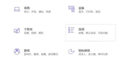 win11迈克菲为什么卸载不了?win11迈克菲卸载不掉问题解析详情