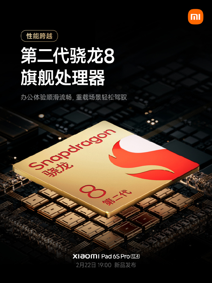 小米平板 6S Pro 配备 10000mAh 电池,至高 16GB + 1TB 容量