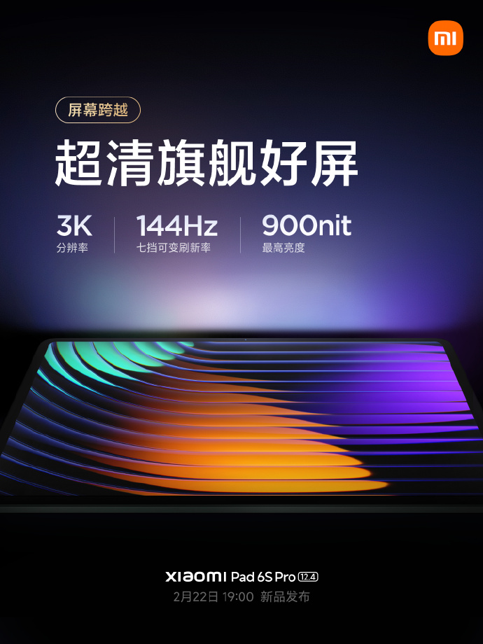 小米平板 6S Pro 配备 10000mAh 电池,至高 16GB + 1TB 容量