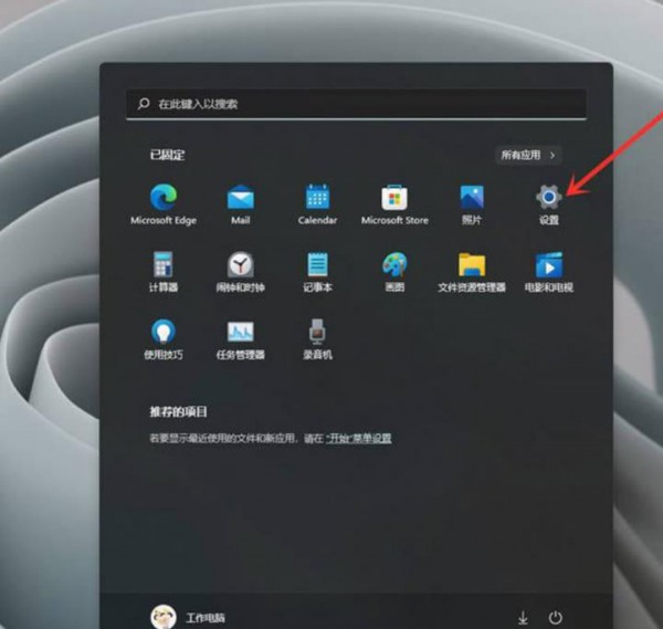 Win11内置触摸键盘图标显示错误解决方法?