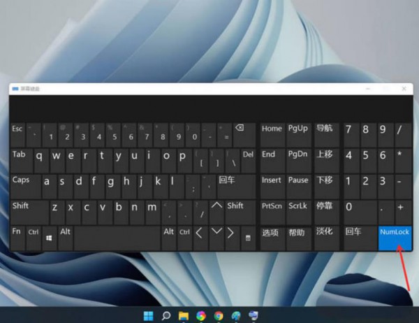 Win11内置触摸键盘图标显示错误解决方法?
