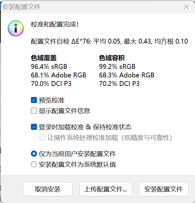 玄派侠氪商务轻薄本评测:定制 BIM 全面屏,内置无线蓝牙耳机