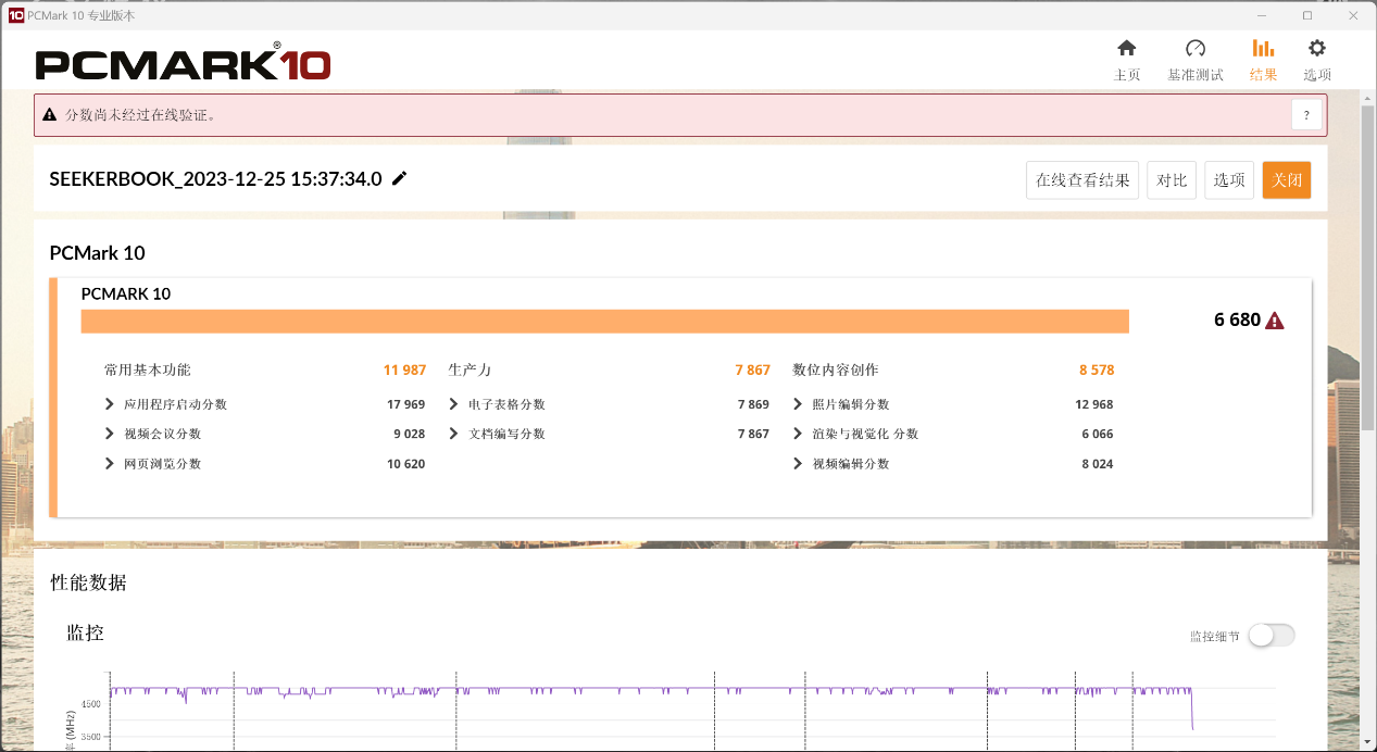 玄派侠氪商务轻薄本评测:定制 BIM 全面屏,内置无线蓝牙耳机