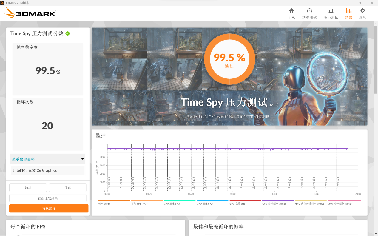 玄派侠氪商务轻薄本评测:定制 BIM 全面屏,内置无线蓝牙耳机